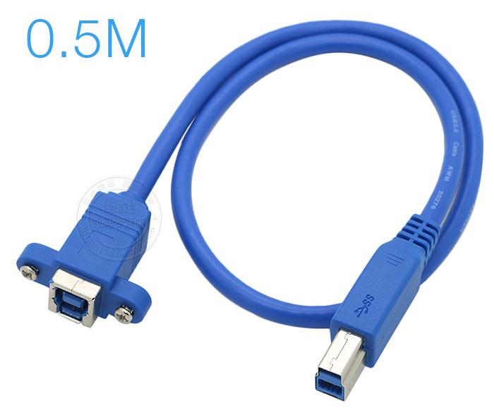 Cáp USB 3.0 nối dài BM to BF bắt vít 0.5M