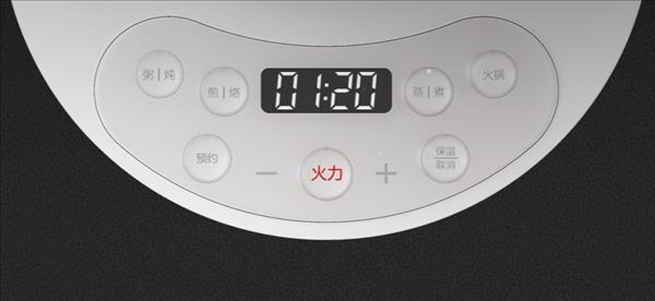 Xiaomi ra mắt bếp điện đa năng OCooker: 7 chế độ nấu, giá 650,000 đồng