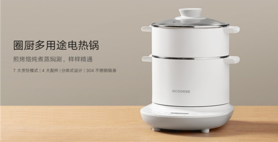 Xiaomi ra mắt bếp điện đa năng OCooker: 7 chế độ nấu, giá 650,000 đồng